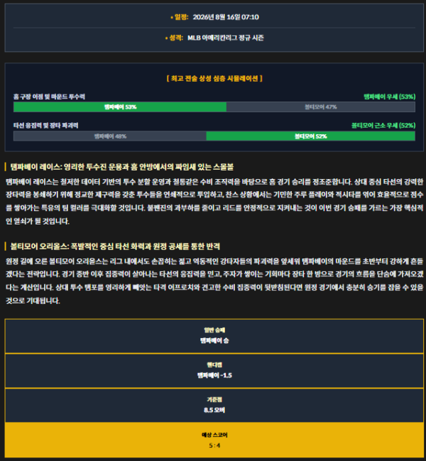 bd3ee277064526cef18a4e8459b0bea1_1786762246_1836.png